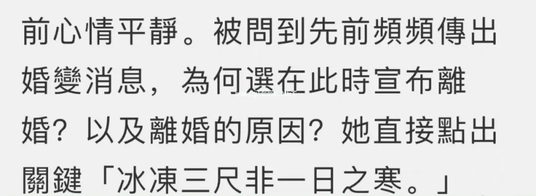 骗女人可以，骗医生不行——一颗药片揭露汪小菲的渣男本质（有感而发）