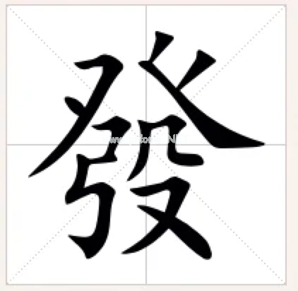 立春丨吃好“春天的味道”，为一年的健康打下基础