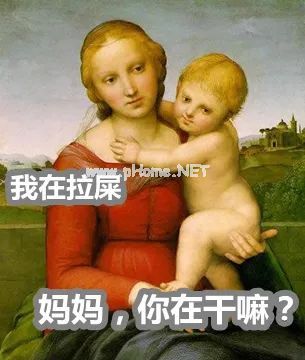 叫你生孩子，叫你生孩子，哈哈哈哈……