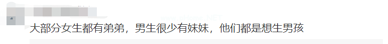 「恨你一辈子！」女孩怒斥父母偏心，家长如何一碗水端平？