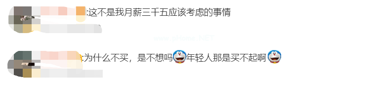 先买房还是先买车？过来人的建议，太出乎意料！