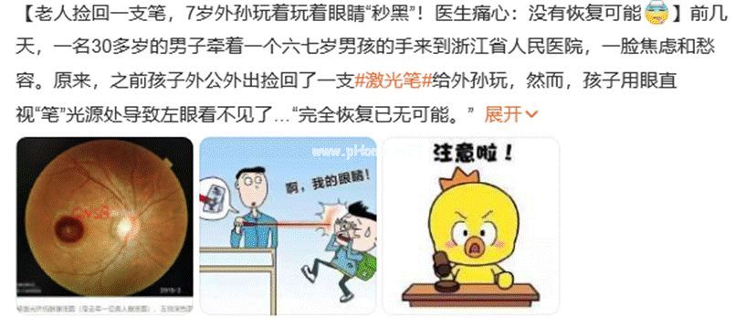 这两类玩具千万不要给宝宝买......