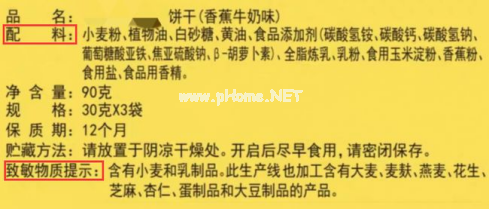 惊险！4岁男童差点被“咬断”舌头！这类网红零食，能少吃就少吃！