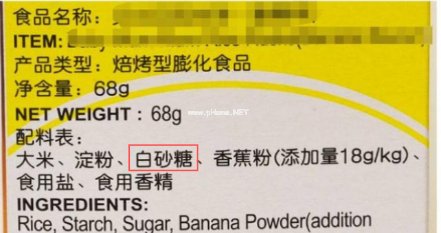 惊险！4岁男童差点被“咬断”舌头！这类网红零食，能少吃就少吃！