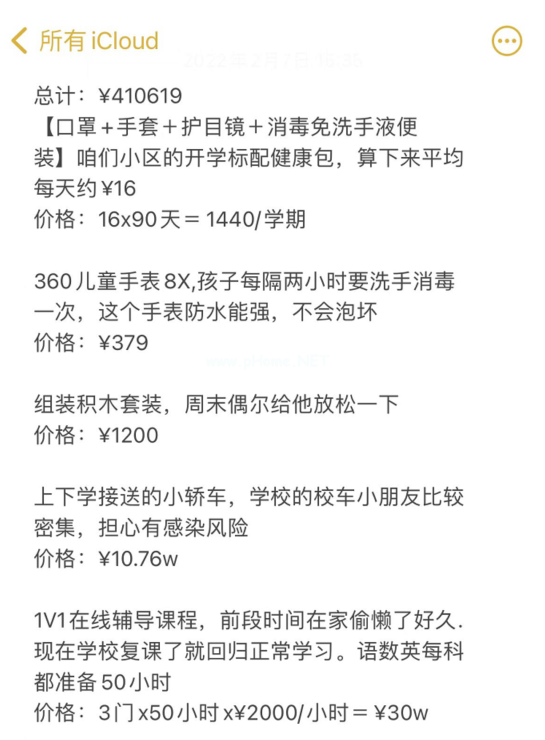这件事一定要在孩子3岁前做，越早越好！