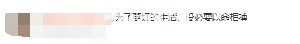 猝死事件接连发生，我们努力工作到底为了什么？