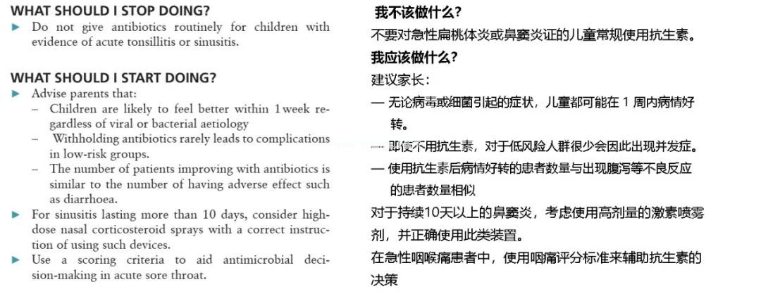 儿童上呼吸道感染，什么情况下需要用抗生素