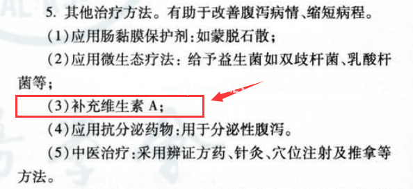 ​辟谣！关于维生素AD的“谣言三连”你信了几个