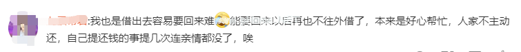 亲戚欠我30万，8年不还，我该不该催着要回来？