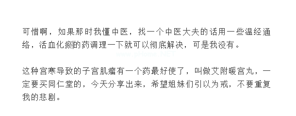 清明：写给被我们割掉的子宫、扁桃体、胆囊、脾、卵巢、阑尾的祭文，
