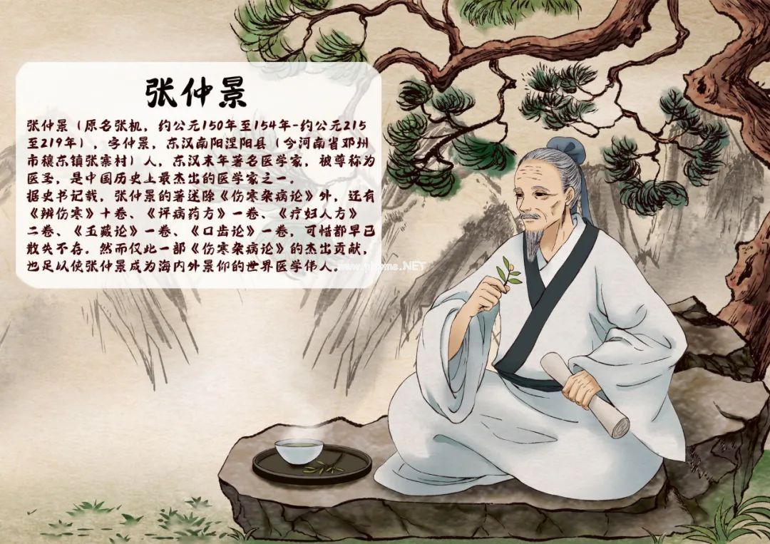 久坐的人多有“上热下寒” , 张仲景这个方子打通中焦，一通到底！