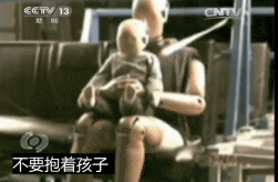 10 个足以致命的隐患，就藏在孩子身边