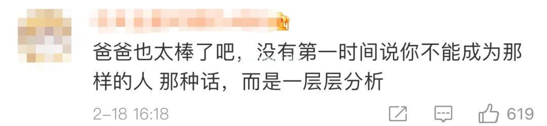 女儿说长大要当清洁工，爸爸的回答太赞了！