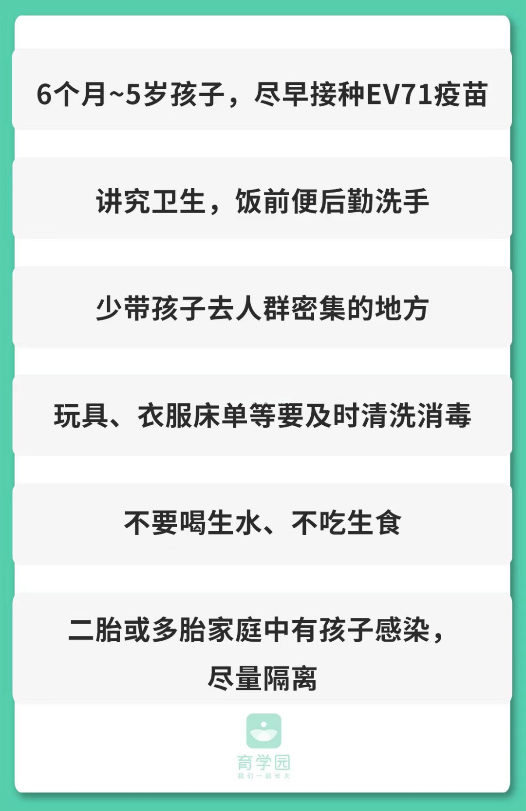 紧急提醒：“儿童非典”又到高发期！孩子有这4个表现立刻送医院！
