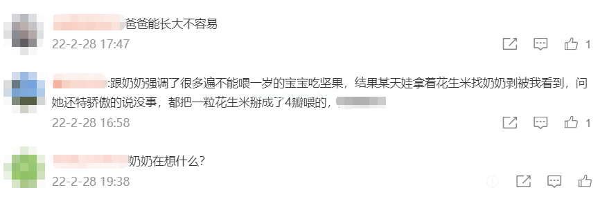 老人带娃的最大风险，不是宠溺，而是…