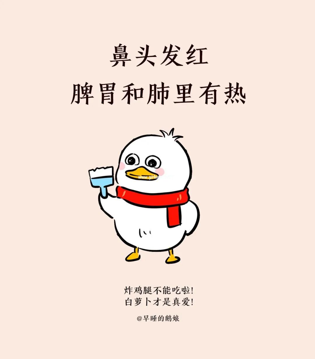 鼻子，在偷偷告诉我们什么？