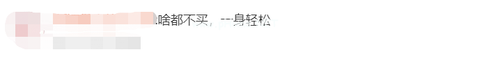 先买房还是先买车？过来人的建议，太出乎意料！