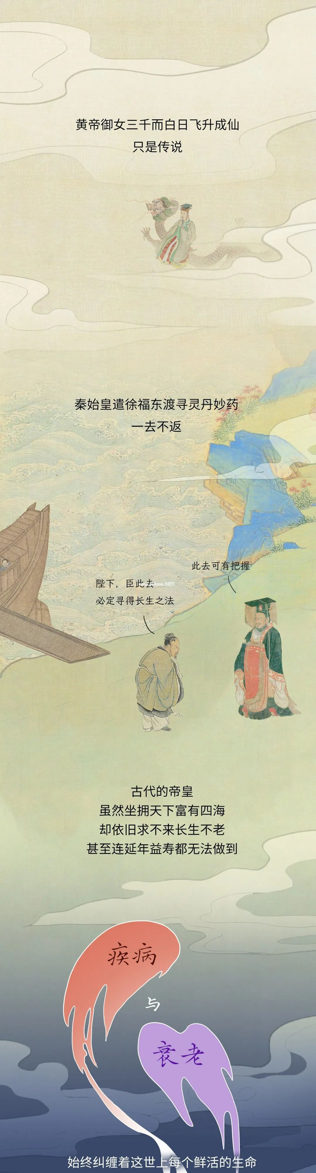 这些藏在人类肉体中的死亡诅咒，就是这样被破除的