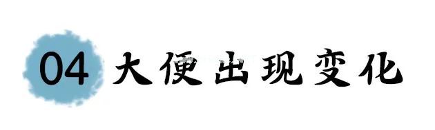 孩子有没有湿气？如何判断？