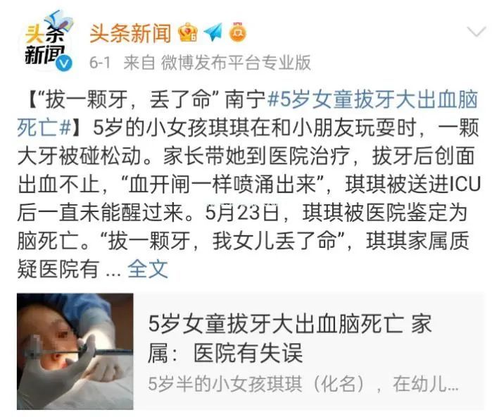 8岁男孩自己拔牙，危险指数五颗星，拔牙千万不要乱来
