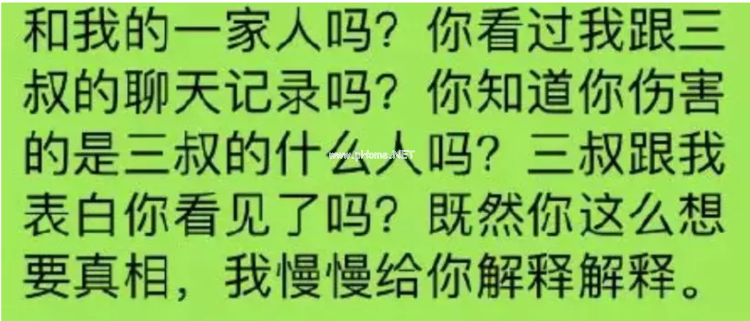 怎样引导孩子远离人渣？江歌遇害案让人出离愤怒