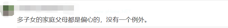 「恨你一辈子！」女孩怒斥父母偏心，家长如何一碗水端平？