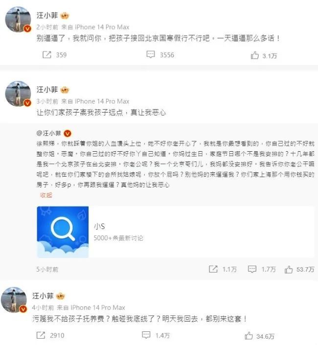 骗女人可以,骗医生不行——一颗药片揭露汪小菲的渣男本质(有感而发) 骗女人可以,骗医生不行——一颗药片揭露汪小菲的渣男本质(有感而发)