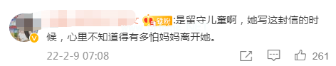 破防了！女儿的一封信让人心疼