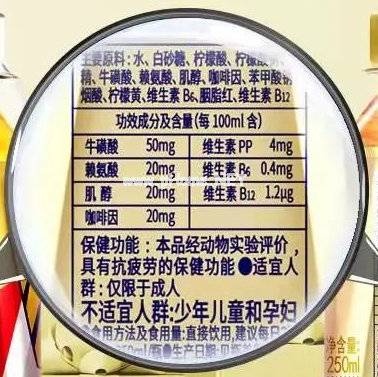 儿童爱喝的“能量饮料”,正在摧残他们的健康…… 儿童爱喝的“能量饮料”,正在摧残他们的健康……
