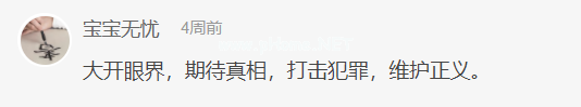 入行18年，我每年都要“破坏”上百个家庭