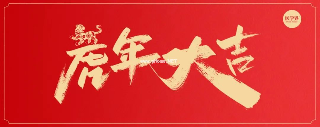 新生儿出生即发现锁骨骨折，谁之过？