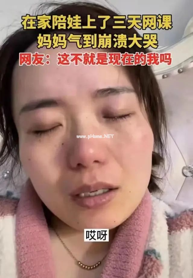 疫情下，被“逼疯”的家长们，你们还能撑到疫情结束吗？