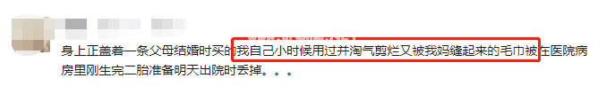 这6种二手母婴用品，白给你也别要！尤其最后一个！