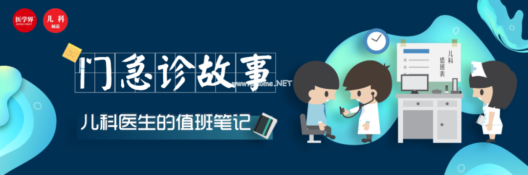 春节前，6月龄宝宝却突然得了肺炎，该不该带他回老家？