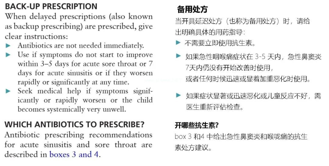 儿童上呼吸道感染，什么情况下需要用抗生素