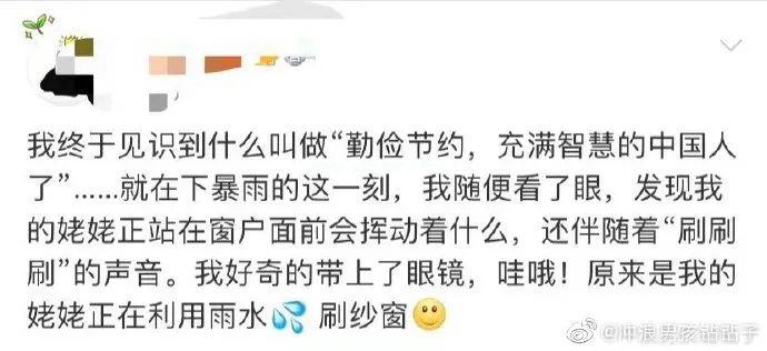 攒“破烂”？囤积癖？婚后我终于活成了老妈节省的样子