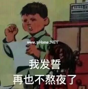 开学前熬夜打游戏,癫痫了! 开学前熬夜打游戏,癫痫了!