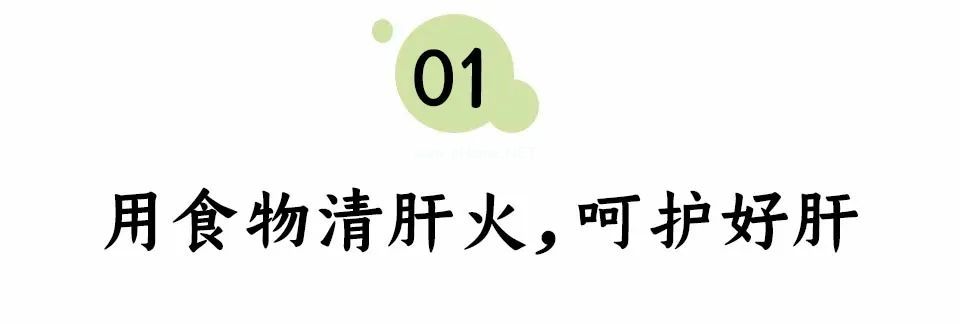 春天，别让肝火，困住孩子的脾胃！