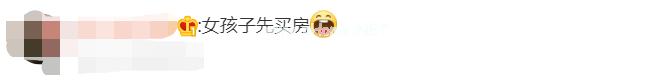 先买房还是先买车？过来人的建议，太出乎意料！
