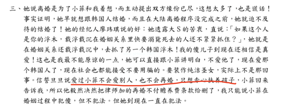 骗女人可以，骗医生不行——一颗药片揭露汪小菲的渣男本质（有感而发）