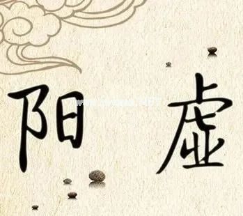 千古温中健脾名方——附子理中丸