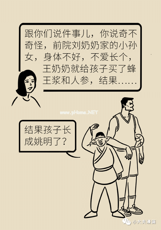 过年亲戚送的“好东西”，竟让孩子长不高？