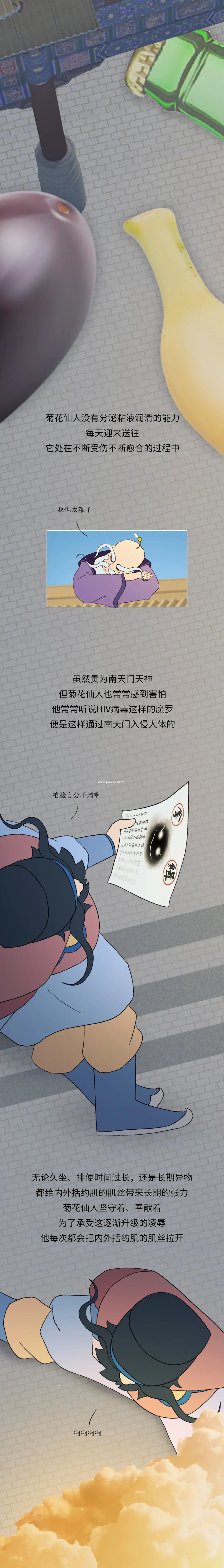 菊花受过多少凌辱，就会给你带来多大痛苦。