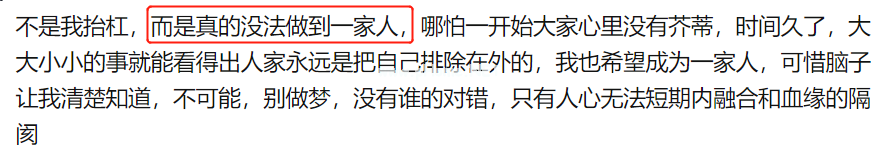 婆婆真的可以把媳妇当闺女吗？