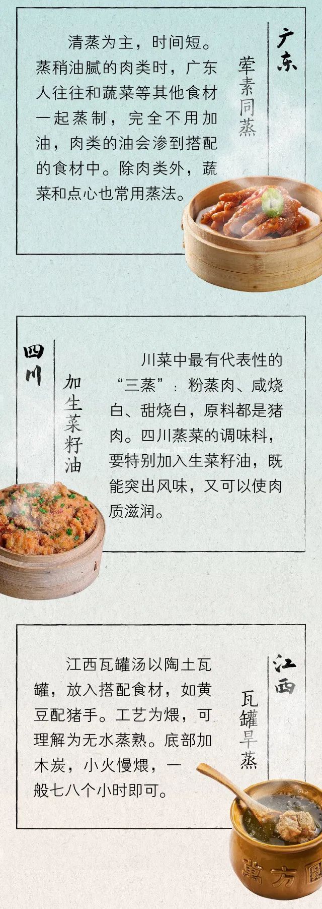 最原汁原味的营养，是「蒸」出来的