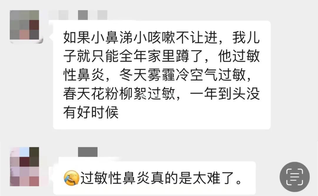 警惕！孩子打喷嚏、流鼻涕不一定是感冒，护理不对后果更严重