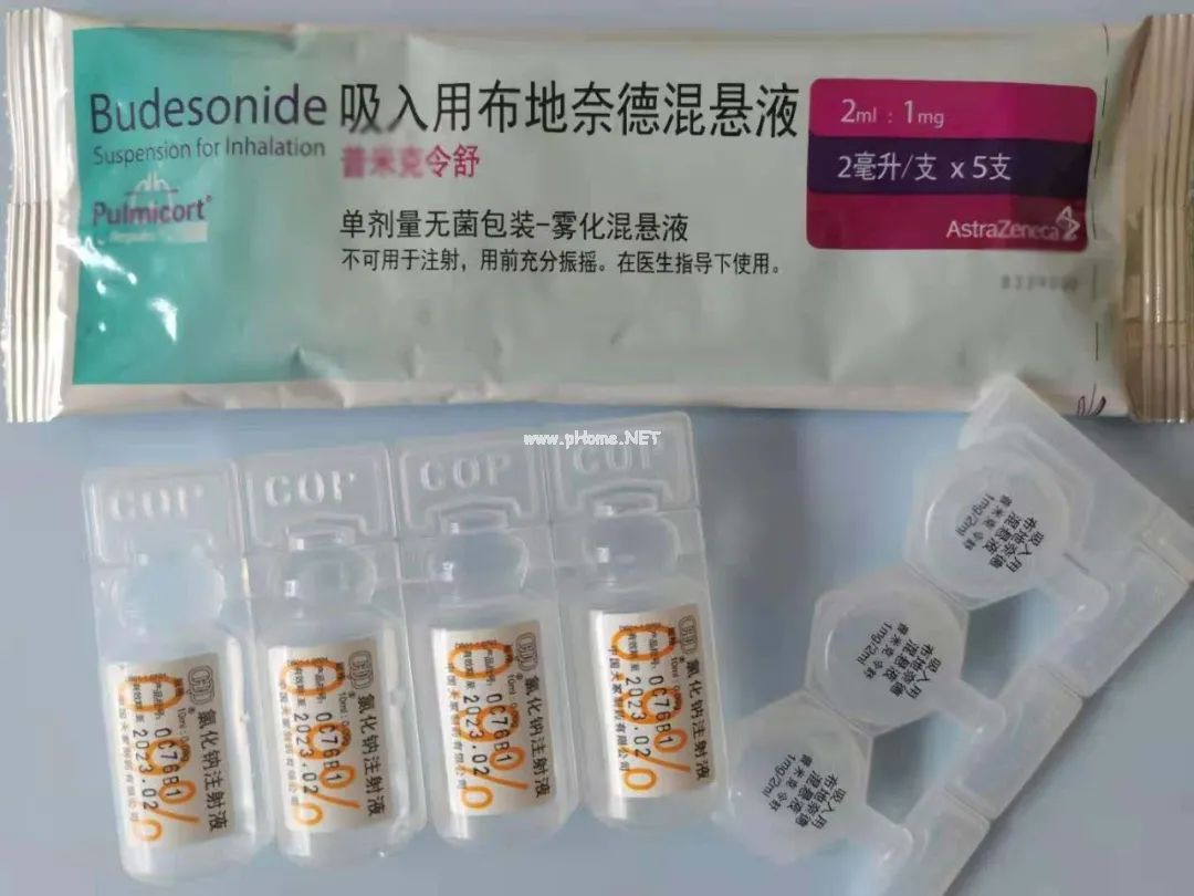 雾化吸入时到底要不要加生理盐水？