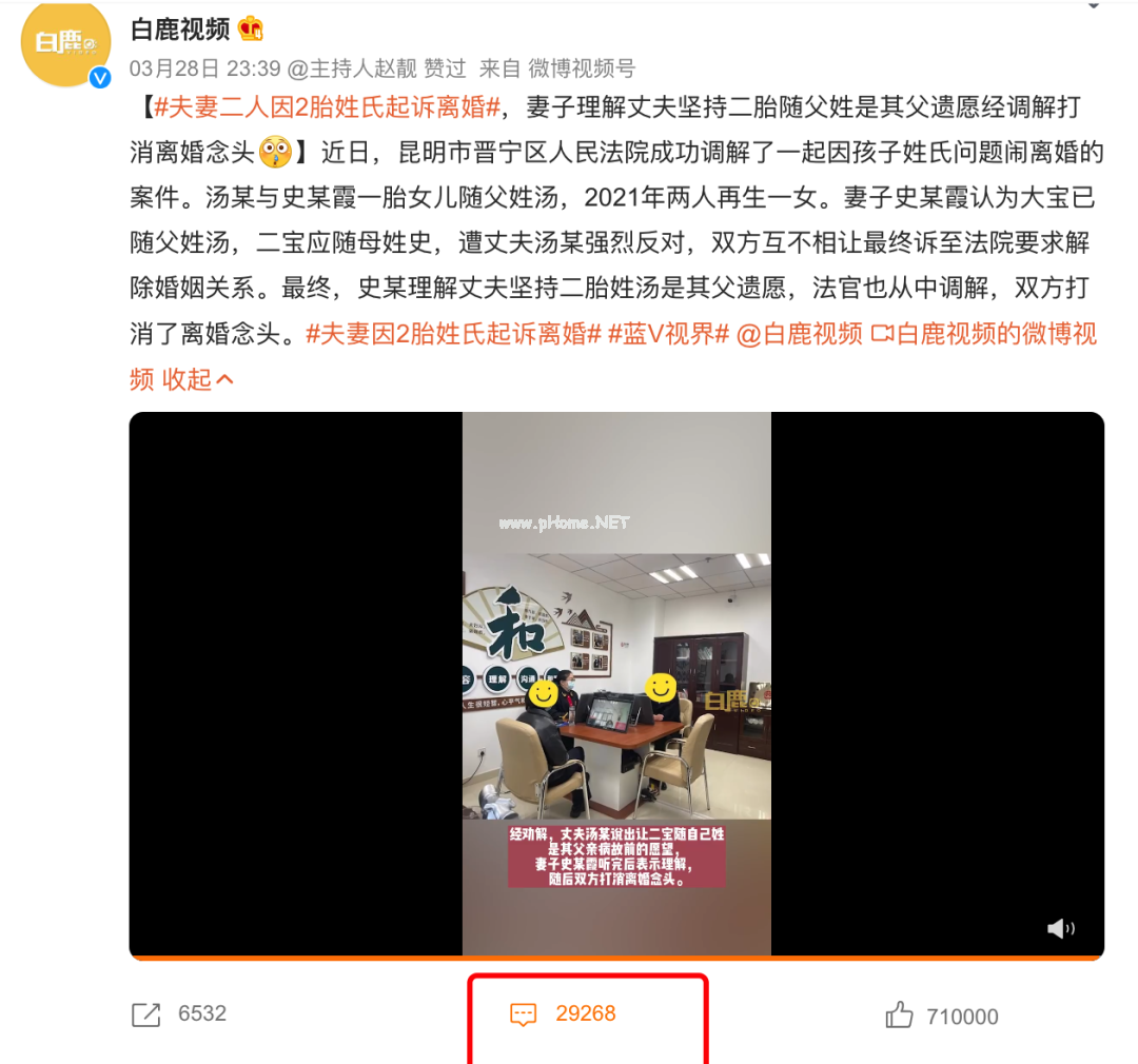 想让二宝随母姓，老公不同意，我想离婚错了吗？