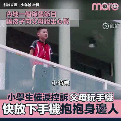 为什么妈妈在，孩子就不乖？背后的原因有点心疼有点暖……