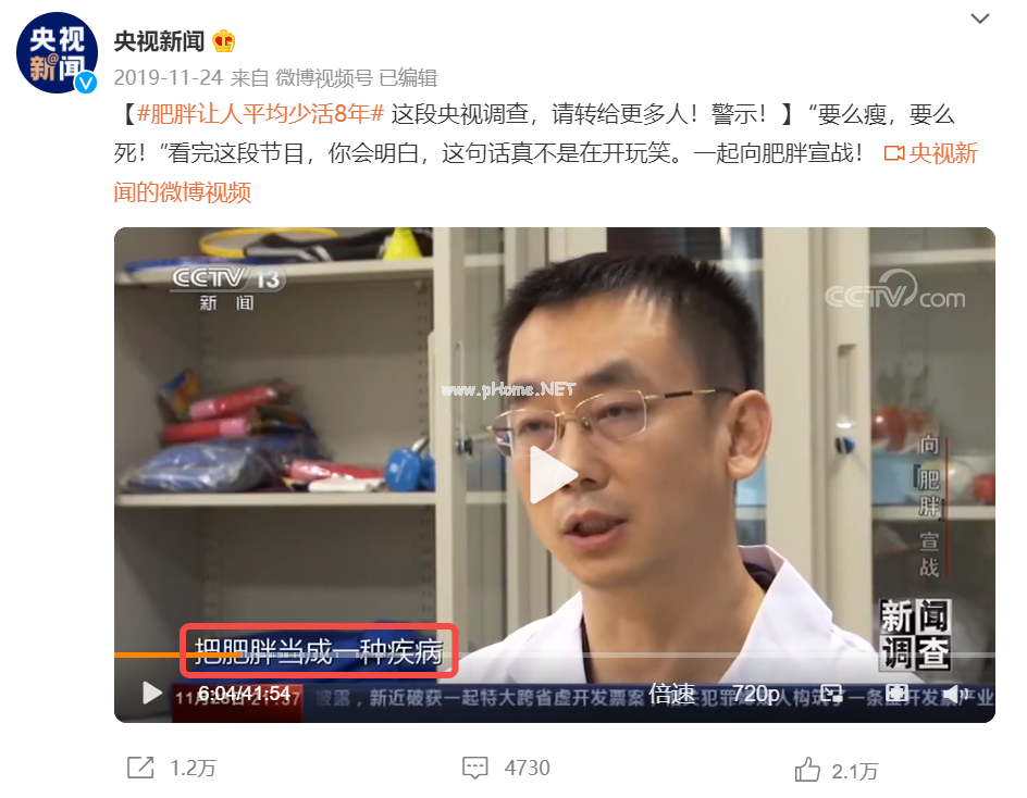生完孩子后肚子还是很大？一张图告诉你原因
